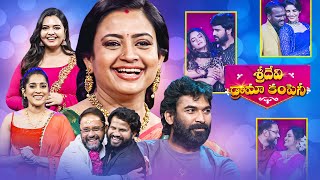 Sridevi Drama Company Once More  17th March 2024  Full Episode  Rashmi Indraja  ETV Telugu [upl. by Oriaj]