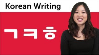 Korean Alphabet  Learn to Read and Write Korean 4  Hangul Basic Consonants 1 ㄱㅋㅎ [upl. by Yssej821]