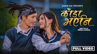 KAADA BHAYANI काँडा भएनि Official MV Karan Rai FT Malika Mahat  Nitu Pun New Nepali Music Video [upl. by Lauzon]