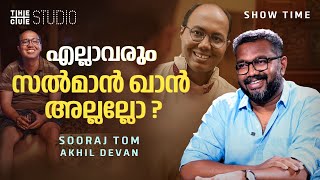 തിയറ്ററിൽ പെട്ടെന്നുള്ള റെസ്പോൻസാണ് എന്നെ പോലെയുള്ള സംവിധായകർക്ക് വേണ്ടത്  Sooraj Tom  Vishesham [upl. by Cumine]