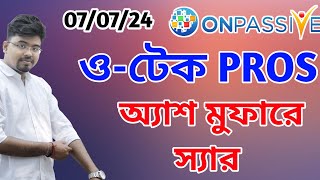 ONPASSIVE ও টেক PROS  অ্যাশ মুফারে স্যার [upl. by Whitehouse]