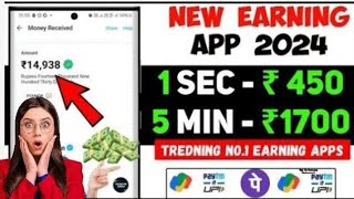 BSRM Earning App  Mahindra app  Power bank  Best investment earning app today 2024  in tamil [upl. by Darya]