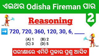 Reasoning Classes For Fireman  Reasoning Fireman  Part  2  By Tapan Sir [upl. by Osher]