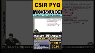 CSIRNET LIFE SCIENCES  PYQ 2017 December  VIDEO SOLUTION [upl. by Richardson]