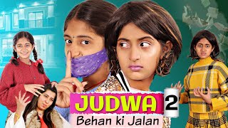 Meri JUDWA Behen  Behen Ki Jalan  A SHORT MOVIE  EPISODE  2  MyMissAnand [upl. by Hess857]