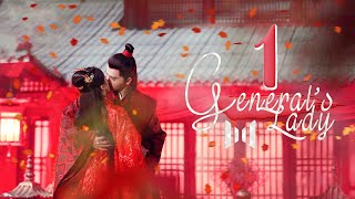 【Legendado PTBR】 A Dama do General 01  Generals Lady  将军家的小娘子 [upl. by Carmelo]