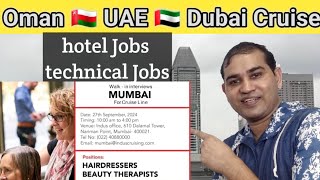 Urgent Hiring for Oman 🇴🇲 UAE 🇦🇪 Dubai Hotel jobs for freshers apply now  Jobs in Oman 🇴🇲 UAE 🇦🇪 [upl. by Htebi449]