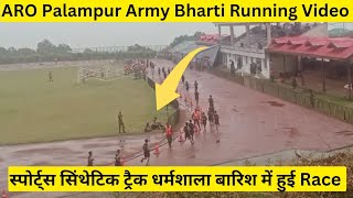 ARO Palampur Army Agniveer Rally Bharti 2024 Running Video Dharamshala Agniveer Bharti 2024 [upl. by Amrak900]