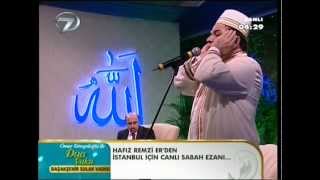 Hafiz Remzi Er Sabah Ezani Kiraat 2 [upl. by Knutson]