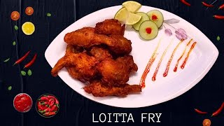 কক্সবাজারের হোটেলের লইট্টা ফ্রাই  loitta fish fry recipe  Coxbazar hotel style loitta fry [upl. by Namas]