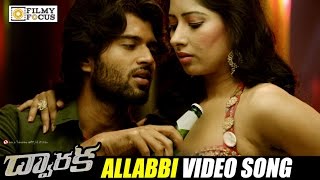 Allabbi Allabbi Video Song  1 Min  Dwaraka Movie Songs  Vijay Devarakonda Pooja Jhaveri [upl. by Adachi880]