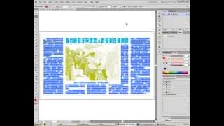 Adobe Photoshop Pantone Colors Tutorial Tạo màu Pantone trong Photoshop [upl. by Madigan]