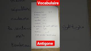 résumé du Scène 15CréonHémon et le Chœurمراجعةexamen régional français 1 bacشرح جميع مشاهد [upl. by Hedveh]