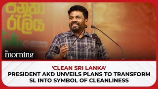 Clean Sri Lanka President AKD unveils plans to transform SL into symbol of cleanliness [upl. by Clarinda]