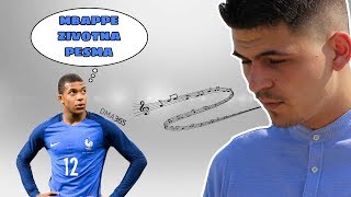 PAOR  KYLIAN MBAPPE ZIVOTNA PESMA [upl. by Ivz459]