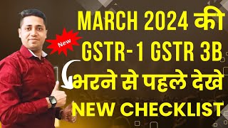 New GST Checklist 2024 March Compliance GSTR 1 GSTR 3B Correction Online [upl. by Latterll]