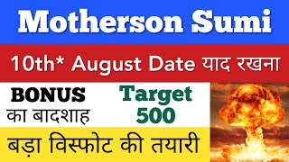 MOTHERSON SUMI LATEST NEWS • MOTHERSON SUMI SHARE • STOCK PRICE TARGET ANALYSIS • BONUS 2021 [upl. by Decker818]