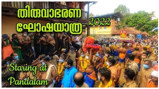 Thiruvabharana Ghoshayathra 2022  Pandalam Palace  Thiruvabharanam Procession  Sabarimala Today [upl. by Cockburn]