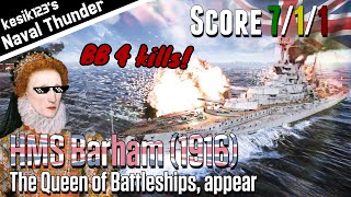 War Thunder Naval Queen of Battleships appear｜HMS Barham 1916：Queen Elizabeth Class Battleship [upl. by Nickola939]