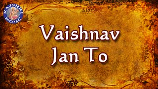 Vaishnav Jan To  Bhajan With Lyrics And Meaning  Gujarati [upl. by Anika]