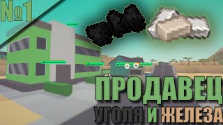 Voxel Tycoon 1  Я стал ПРЕДПРИНИМАТЕЛЬ [upl. by Dadelos]