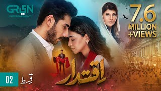 Iqtidar Episode 2 ENG CC Anmol Baloch  Ali Raza  20th September 2024  Green TV Entertainment [upl. by Landsman]