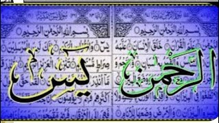 Surah AlYaseen  Surah ArRahaman syedrayyan qurantilawath surahyaseenrahaman [upl. by Kall]