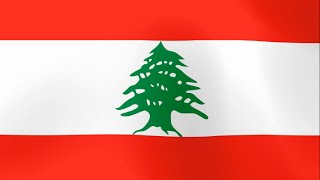 Lebanon National Anthem Instrumental [upl. by Aniluap]