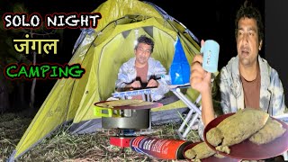 RELAXING NIGHT SOLO CAMPING IN BEAUTIFUL FOREST 🌳 जंगल मैं अकेला रहा रात भर 😱 THE ADVENTURE LIFE [upl. by Orravan]