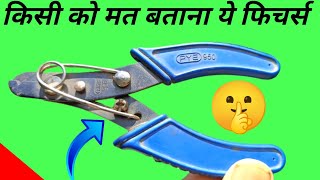 PYE950 Wire Cutter का सही✅ इस्तेमाल करना सीख लो  wire cutter  Wire Stripper Use Kaise Kare [upl. by Nitsu912]