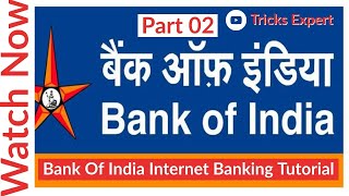 How To Use Online IMPS  NEFT  RTGS Money Transfer Services Of Bank Of India BOI [upl. by Anestassia]