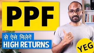 How to get higher returns in PPF Best time to Invest in PPF account  YourEverydayGuide [upl. by Rona13]