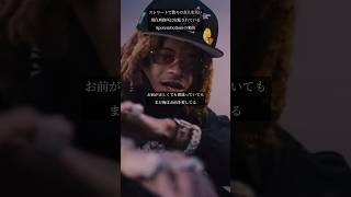 【和訳】SpotemGottem  All In A Row rap music hiphop rapper hiphop和訳 和訳 ヒップホップ drill [upl. by Odicalp213]