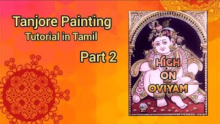 Tanjore painting tutorial in Tamil part 2  Tanjore painting step by step  High on oviyam [upl. by Rehpetsirhc]