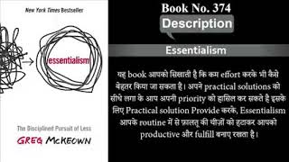 Essentialismbook summary [upl. by Htyderem]