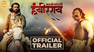 Sarsenapati Hambirrao  Trailer  Pravin Tarde  Gashmeer Mahajani  Raquesh Bapat  27th May 2022 [upl. by Neggem]