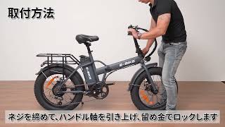 電動自転車 電動アシスト自転車 折りたたみ 20インチタイヤ [upl. by Waldner]