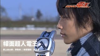 平成 幪面超人 20022019 粵語變身合輯 Kamen Rider 仮面ライダー 假面騎士 [upl. by Launame]