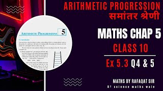 Arithmetic Progressions  Ex 53 Q4 Q5 class 10  Maths Chap 5 Class 10  CBSE  RBSE [upl. by Nafets721]