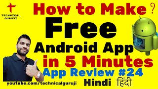 Hindi How to make a Free Android App in Minutes  Android App Review 24 [upl. by Ku515]