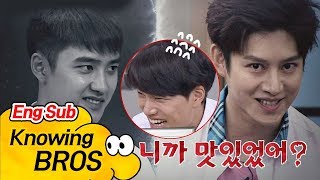 폭로전 카이KAI 첫인상 좋지 않았던 디오DO와 겸상 거부 quot그랬구나quot 아는 형님Knowing bros 85회 [upl. by Nilrah]