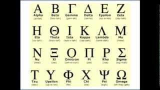 Greek Alphabet Song  AProd [upl. by Mihsah]