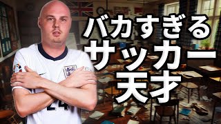 プレッシャーを感じない頭悪い天才選手、コール・パーマーの物語 [upl. by Fae]