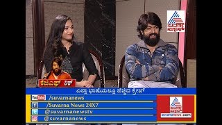 KGF KICK  Exclusive Interview With Yash And Srinidhi Shetty [upl. by Lenoel]