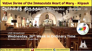 Votive Shrine Daily Mass  Live Stream  October 02 2024 Wednesday 630 am  English Mass [upl. by Ailuy]