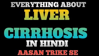 Liver Cirrhosis in hindi  Cirrhosis of the liver in hindi [upl. by Inus]