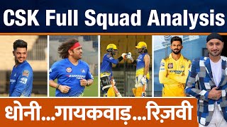 IPL 2024  CSK Squad Analysis  MS Dhoni  Jadeja  Moeen Ali  RCB  Virat Kohli  Ruturaj  Rahane [upl. by Novelia]