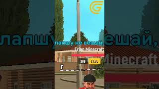 😖БАНДИТ ОСТАНОВИЛ МЕНЯ на GRAND MOBILE гранд мобайл shorts gta gtasamp [upl. by Hammer233]