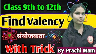 Find valency with trick  संयोजकता निकालना ट्रिक से  संयोजकता  Basic chemistry  by prachi mam [upl. by Laaspere]