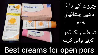 Melano cream review  best whitening cream  best acne removing cream  Niya zeeshan [upl. by Nylrehs463]